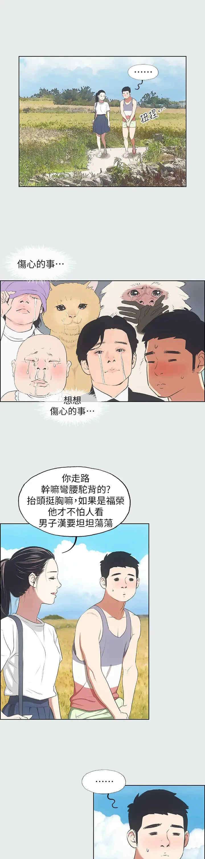 纵夏夜之梦(无码版)