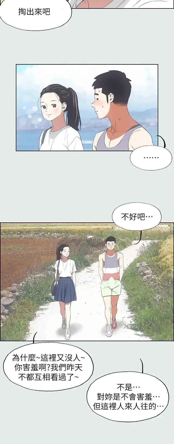 纵夏夜之梦(无码版)