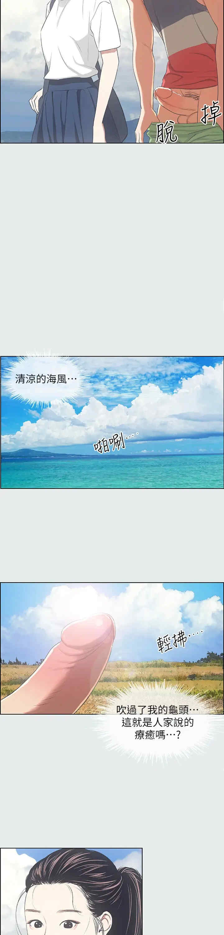 纵夏夜之梦(无码版)