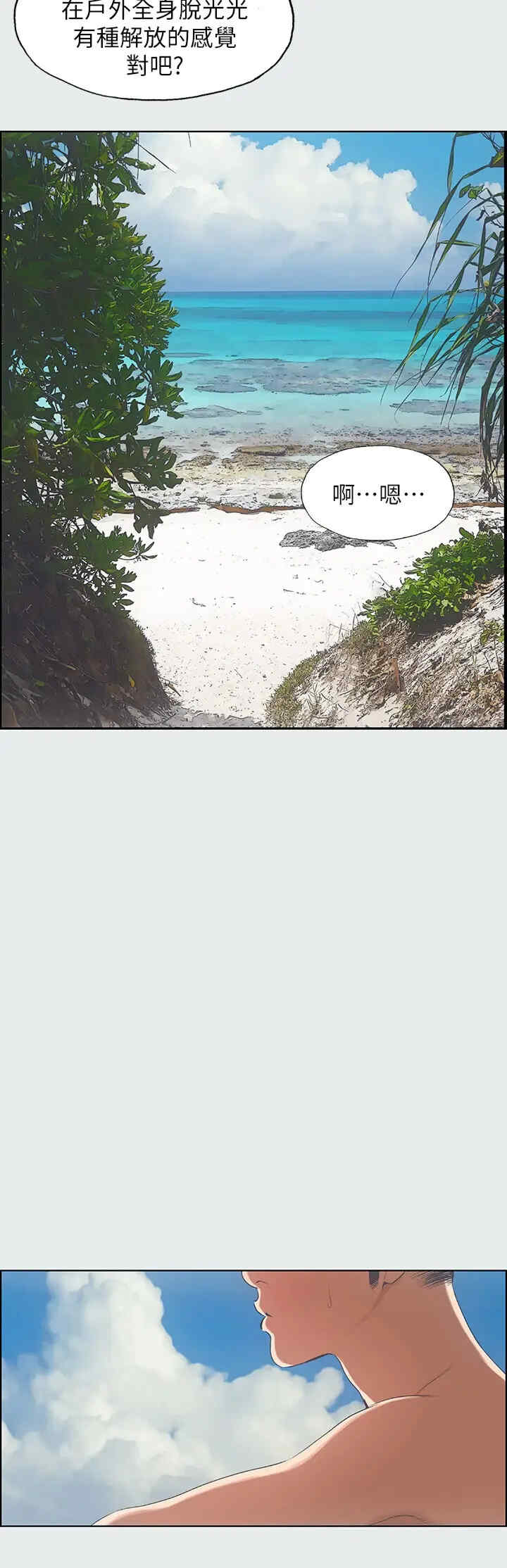 纵夏夜之梦(无码版)