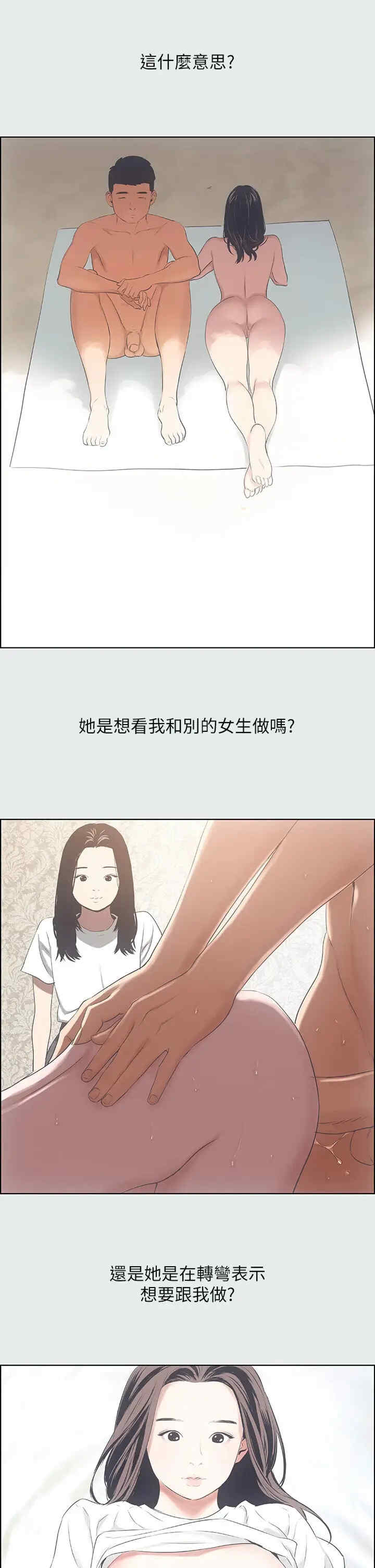 纵夏夜之梦(无码版)