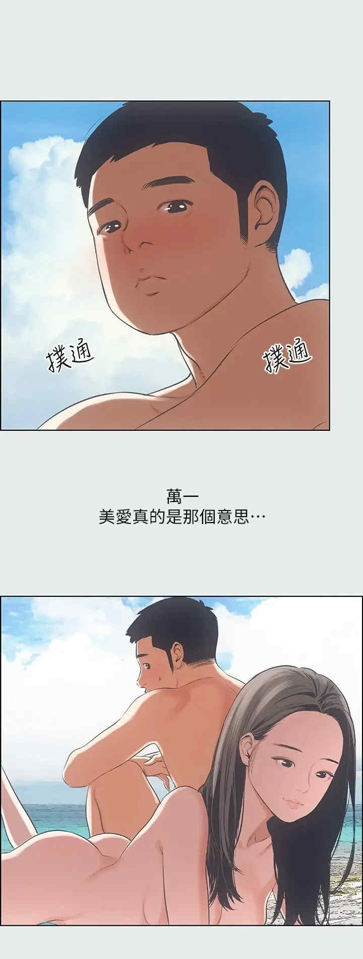 纵夏夜之梦(无码版)