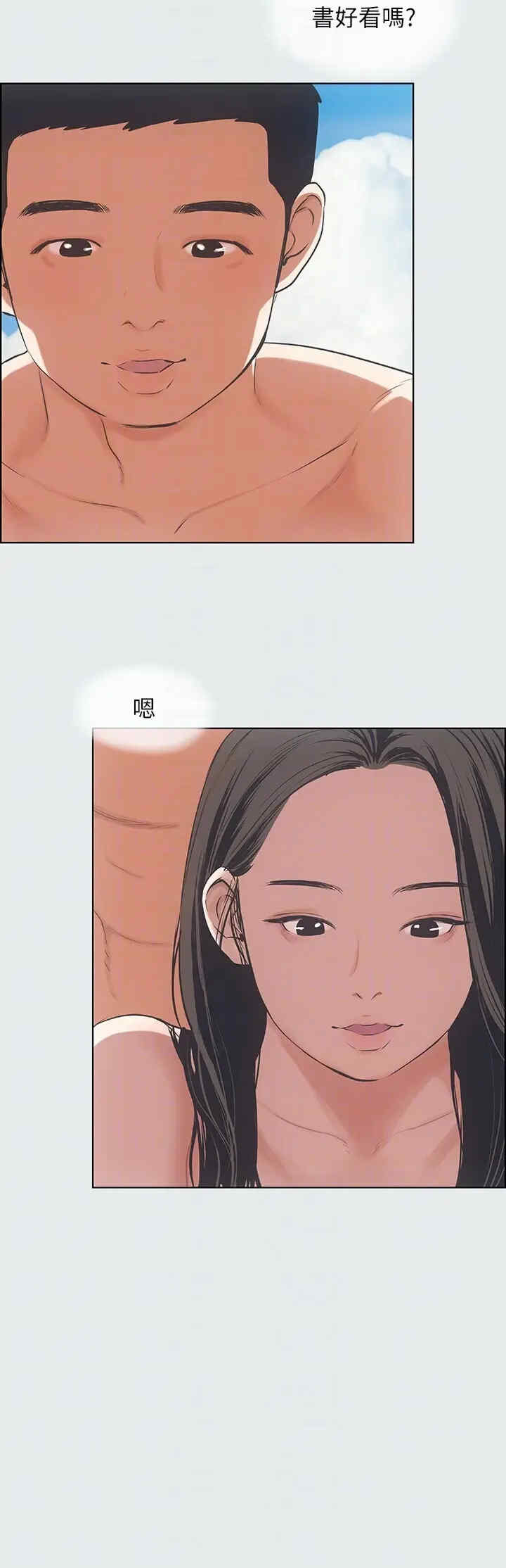 纵夏夜之梦(无码版)