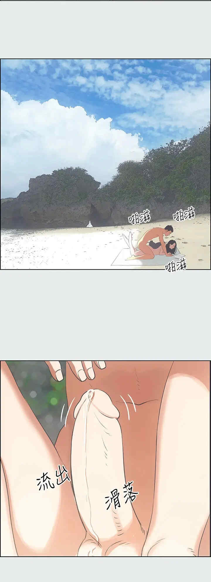 纵夏夜之梦(无码版)