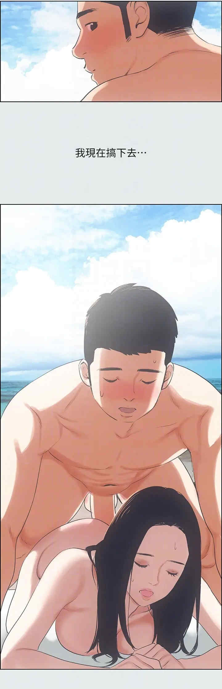 纵夏夜之梦(无码版)