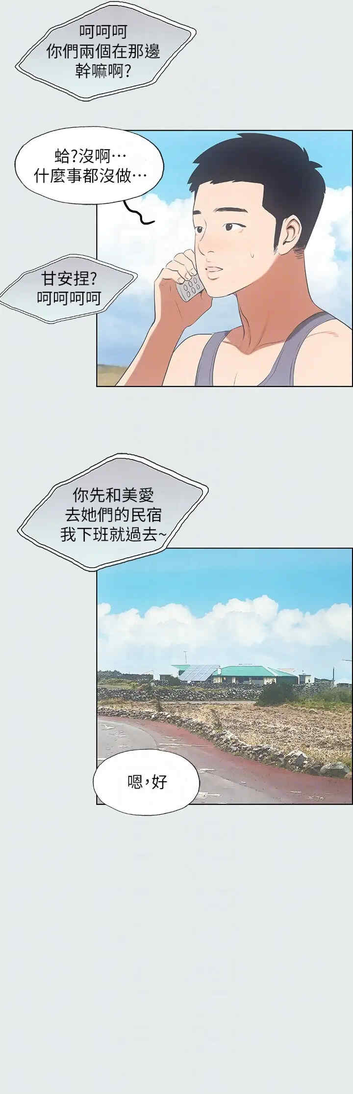 纵夏夜之梦(无码版)