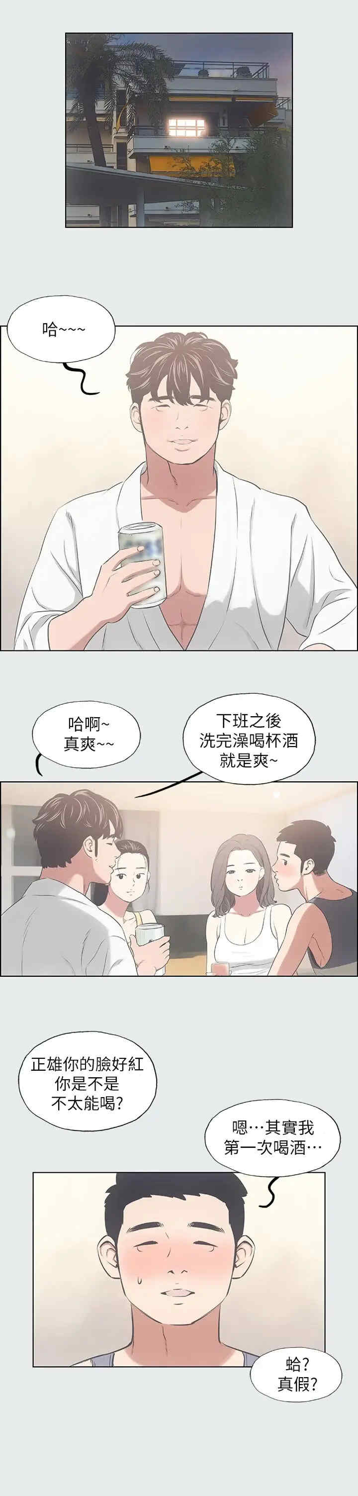纵夏夜之梦(无码版)