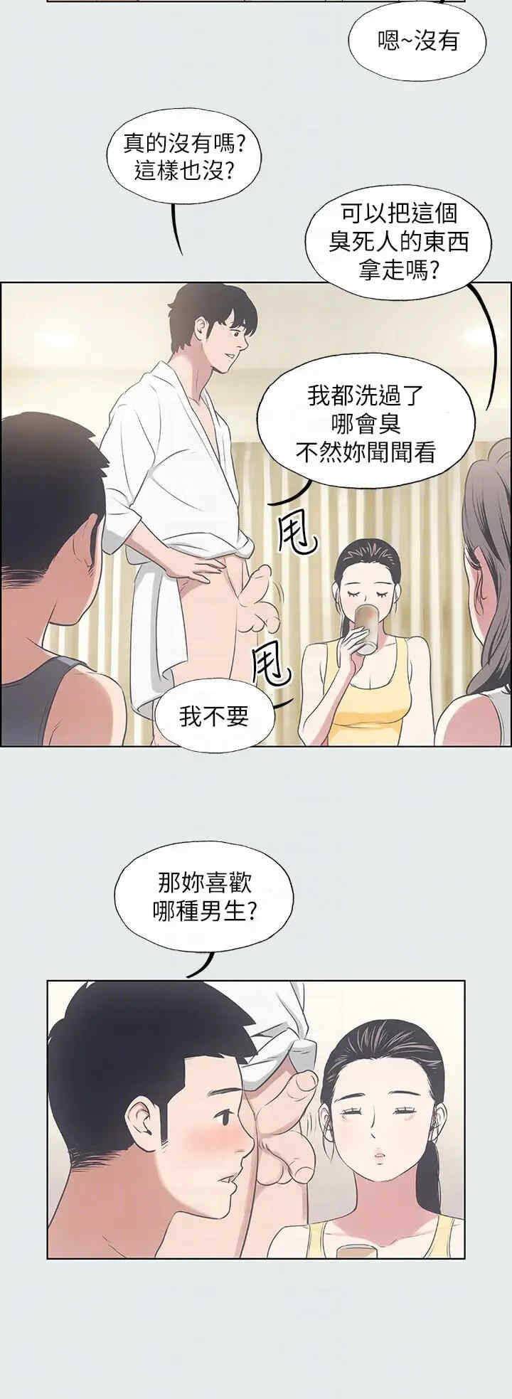 纵夏夜之梦(无码版)