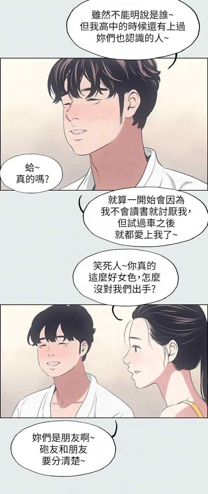 纵夏夜之梦(无码版)
