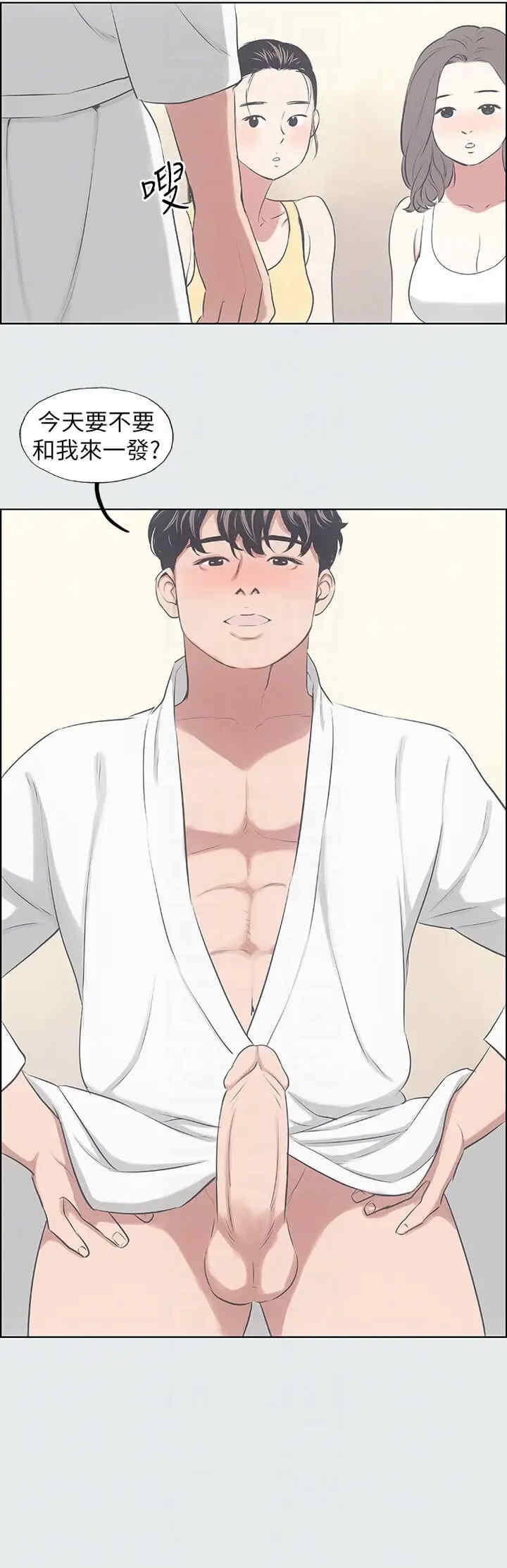 纵夏夜之梦(无码版)