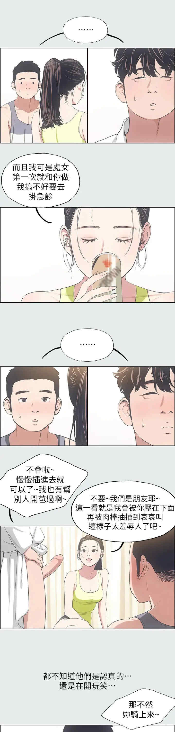 纵夏夜之梦(无码版)