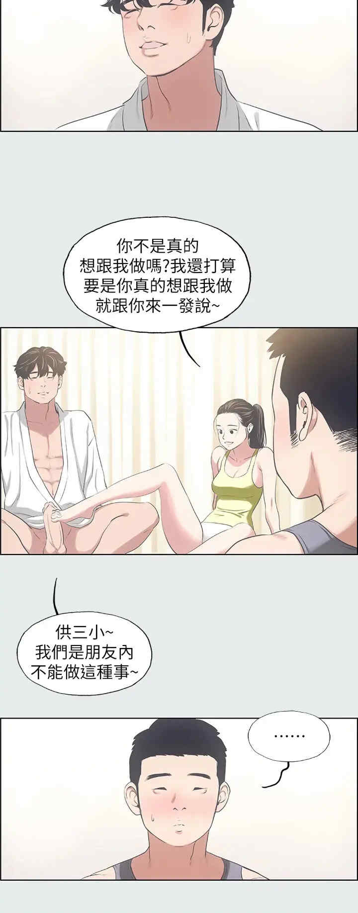 纵夏夜之梦(无码版)