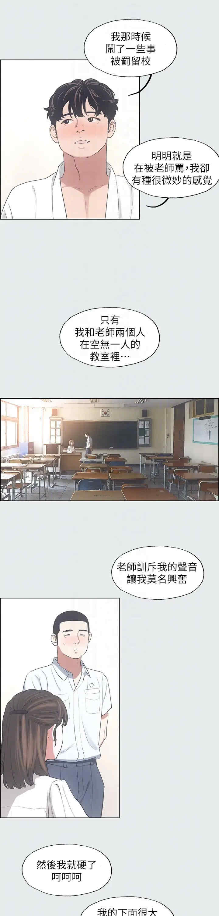 纵夏夜之梦(无码版)