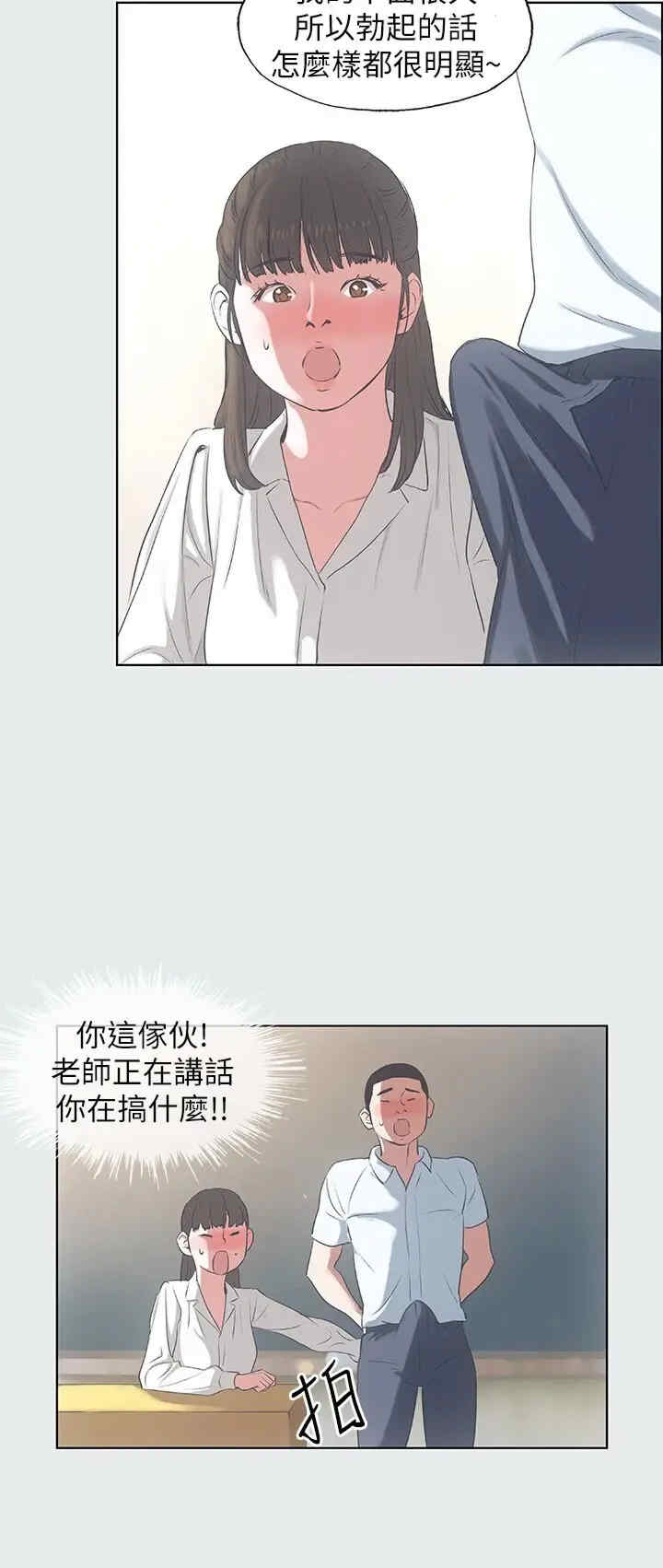 纵夏夜之梦(无码版)