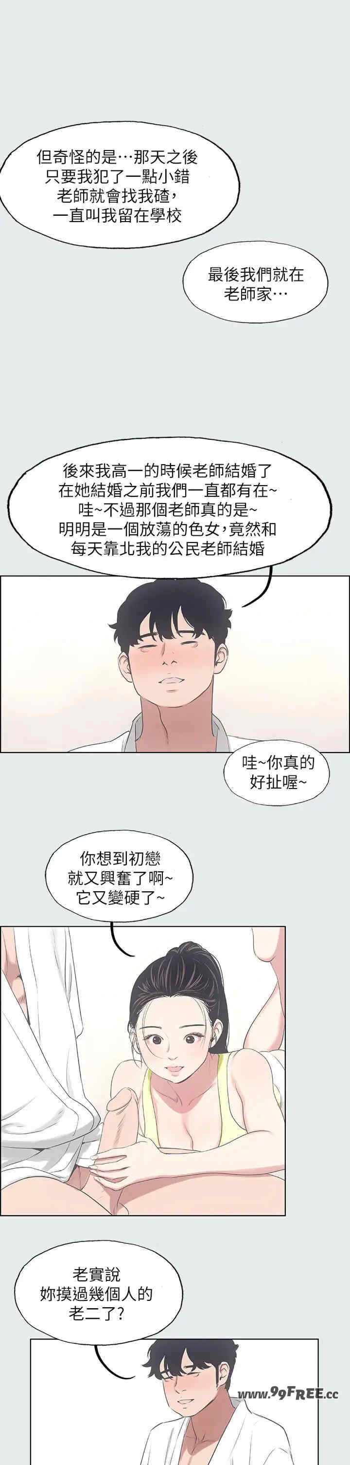 纵夏夜之梦(无码版)