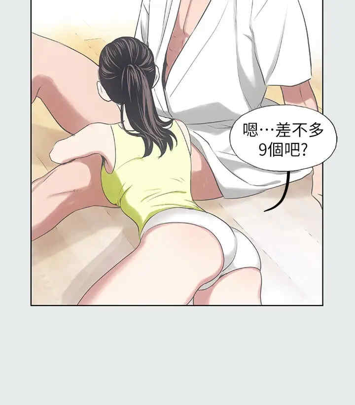 纵夏夜之梦(无码版)