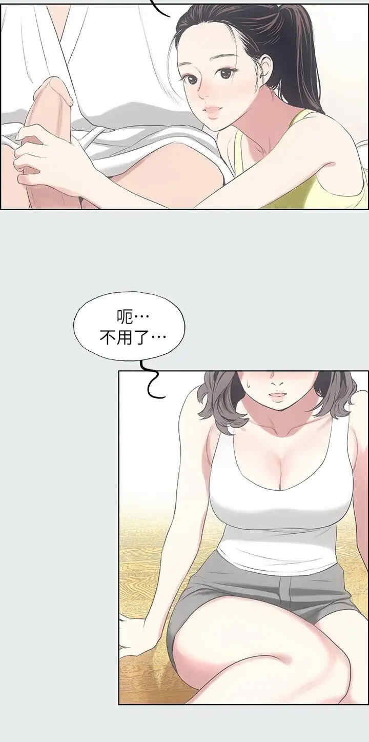 纵夏夜之梦(无码版)