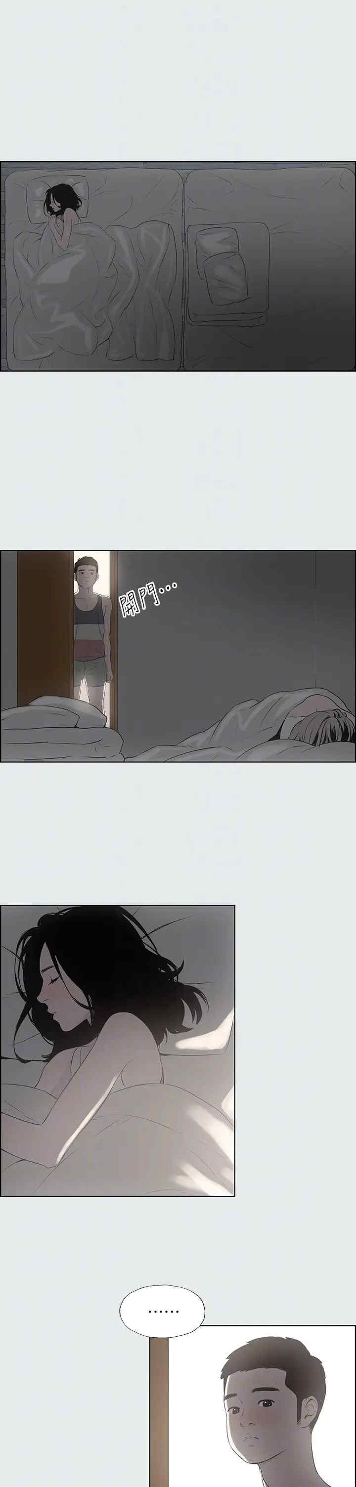 纵夏夜之梦(无码版)