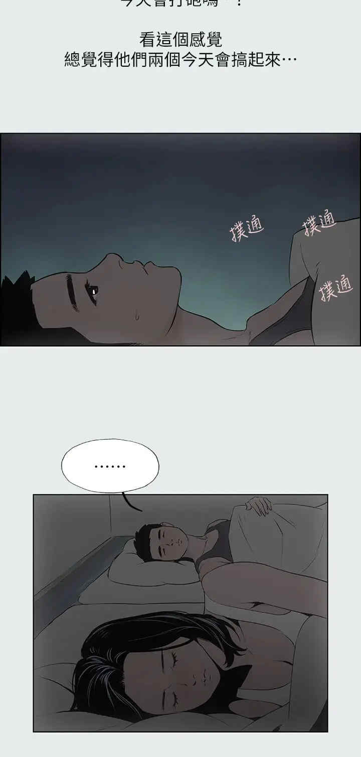 纵夏夜之梦(无码版)