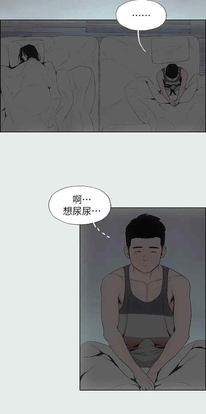 纵夏夜之梦(无码版)