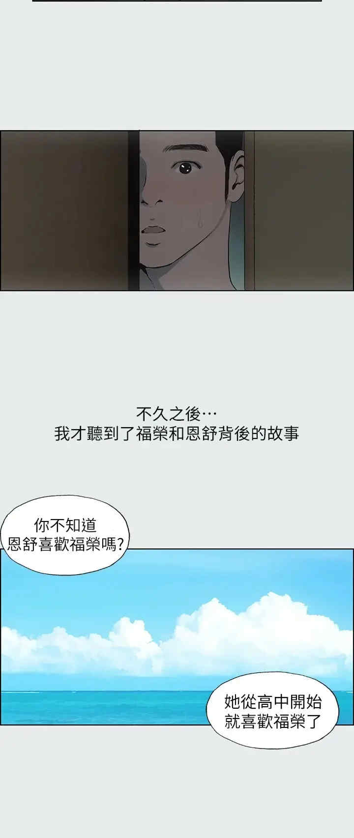 纵夏夜之梦(无码版)