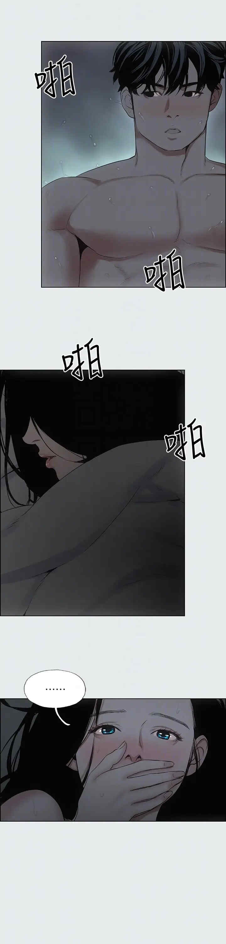 纵夏夜之梦(无码版)