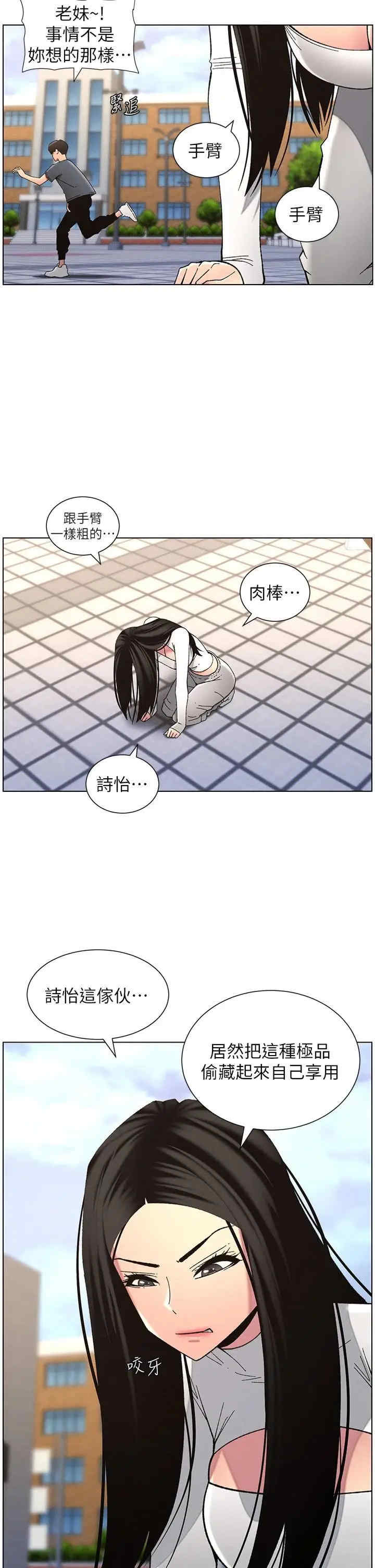 兄妹的秘密授课