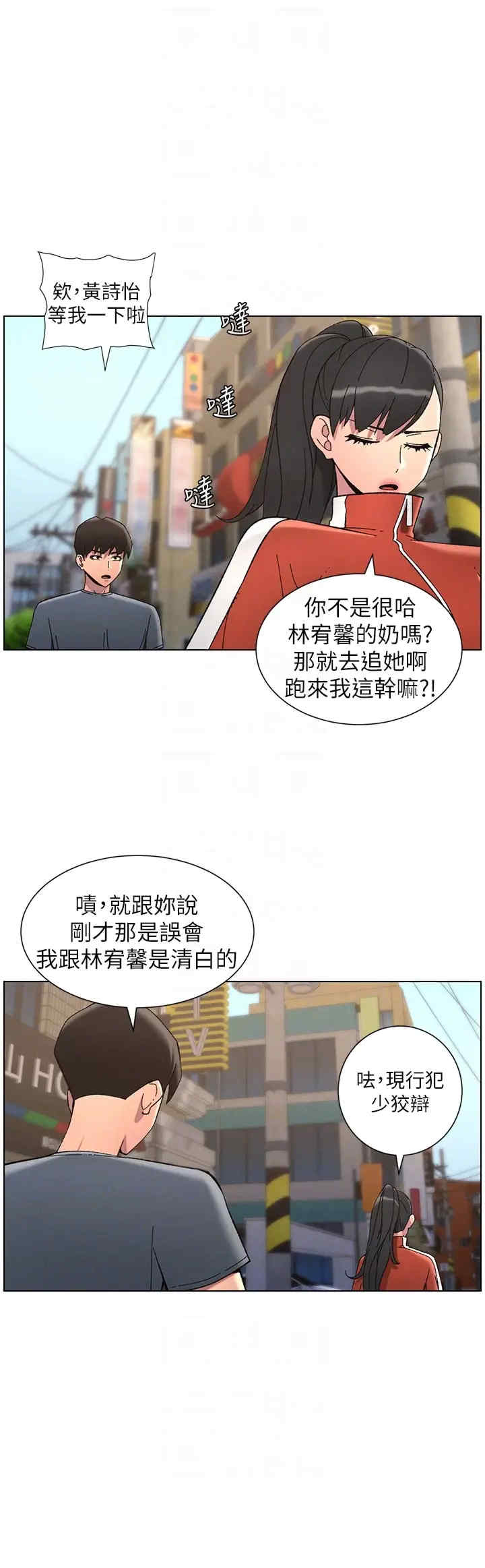 兄妹的秘密授课