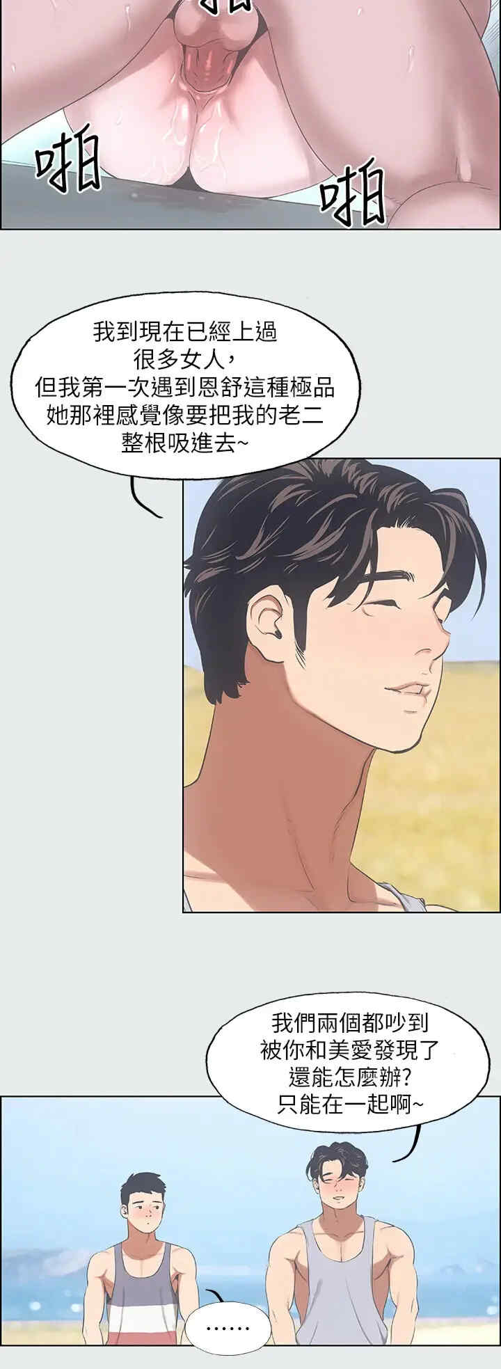 纵夏夜之梦(无码版)