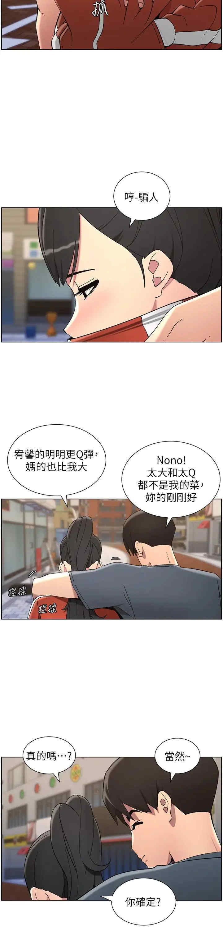 兄妹的秘密授课