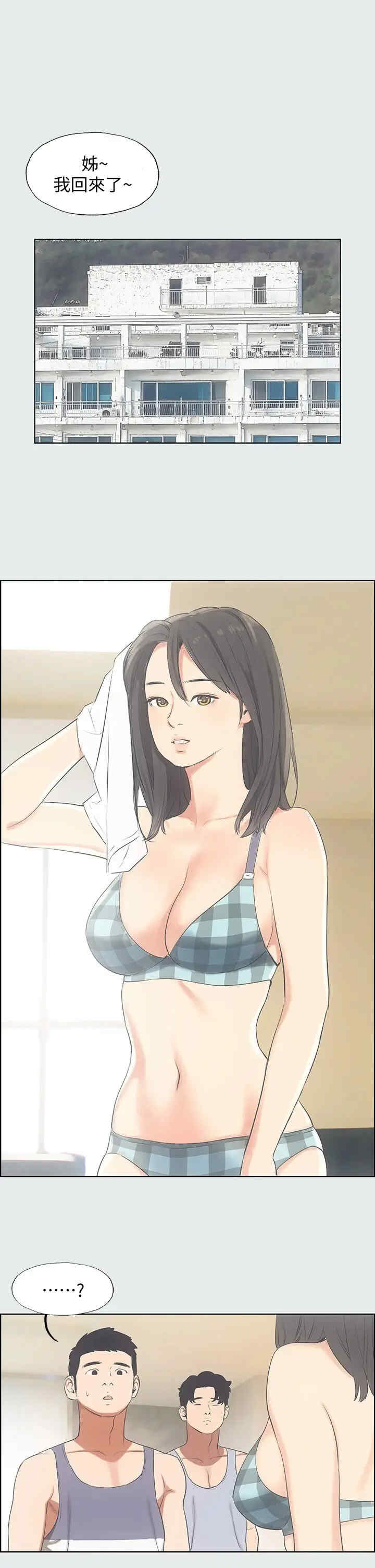 纵夏夜之梦(无码版)