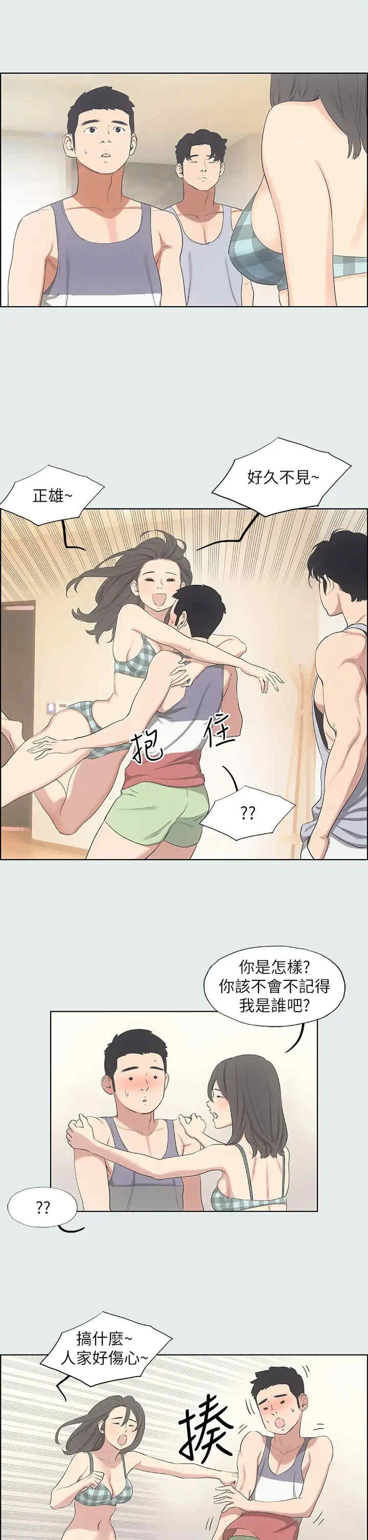 纵夏夜之梦(无码版)