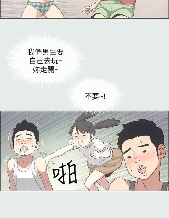 纵夏夜之梦(无码版)