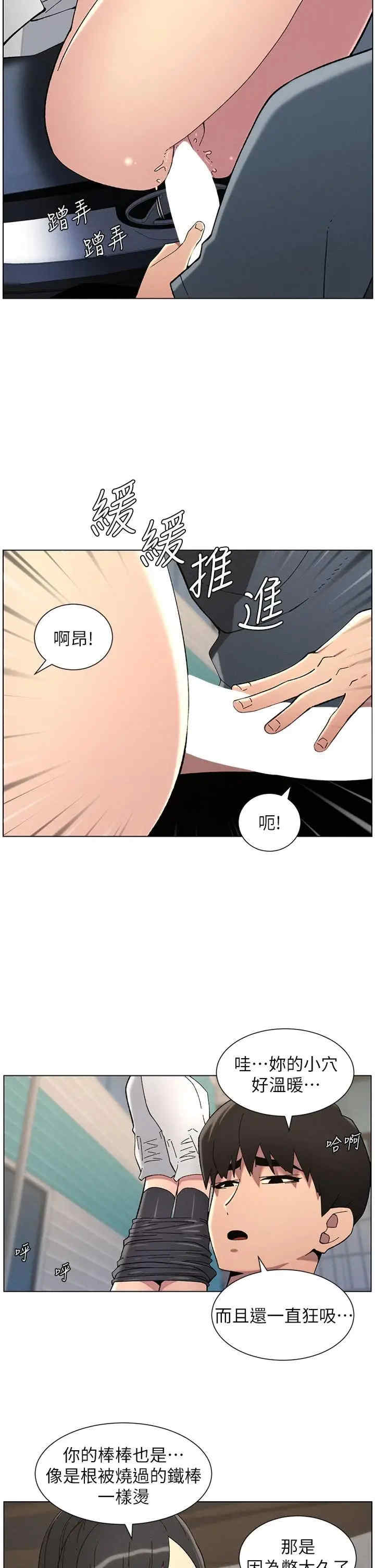 兄妹的秘密授课