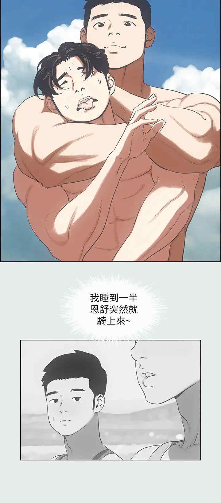 纵夏夜之梦(无码版)