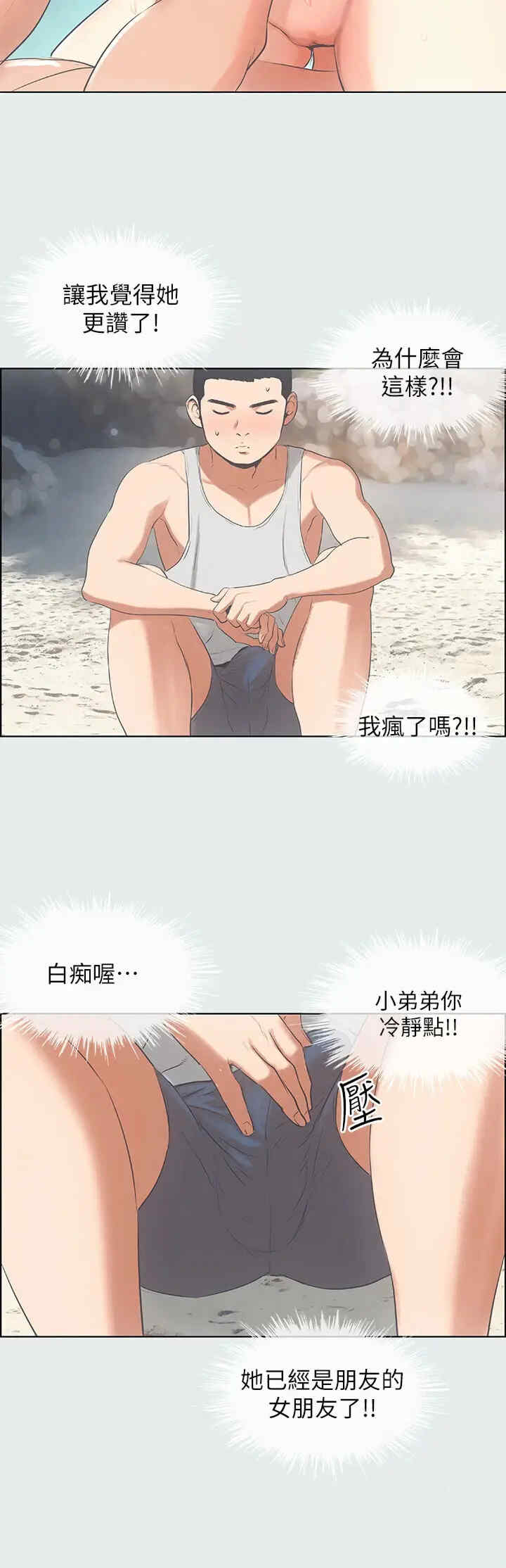 纵夏夜之梦(无码版)