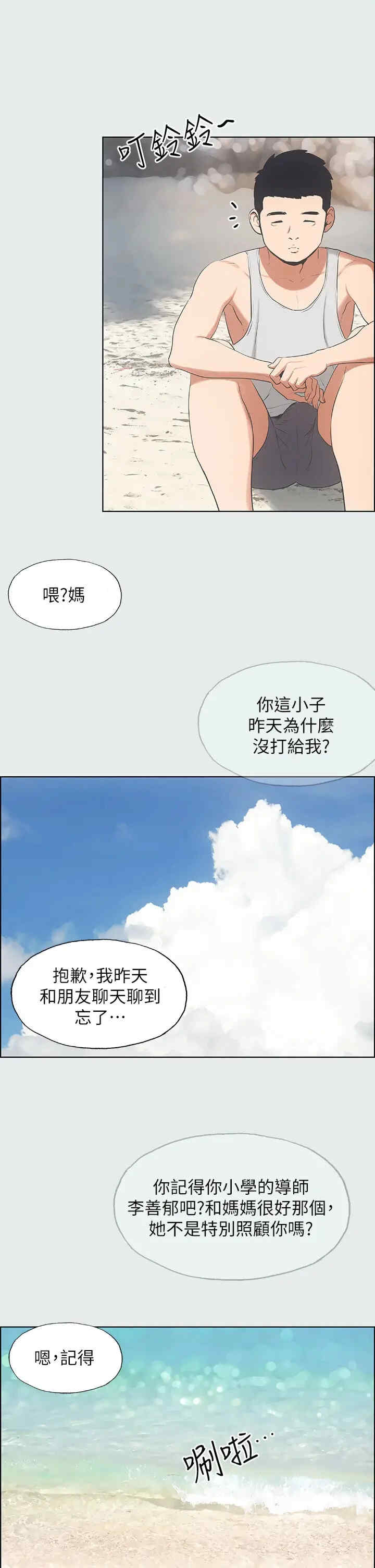 纵夏夜之梦(无码版)