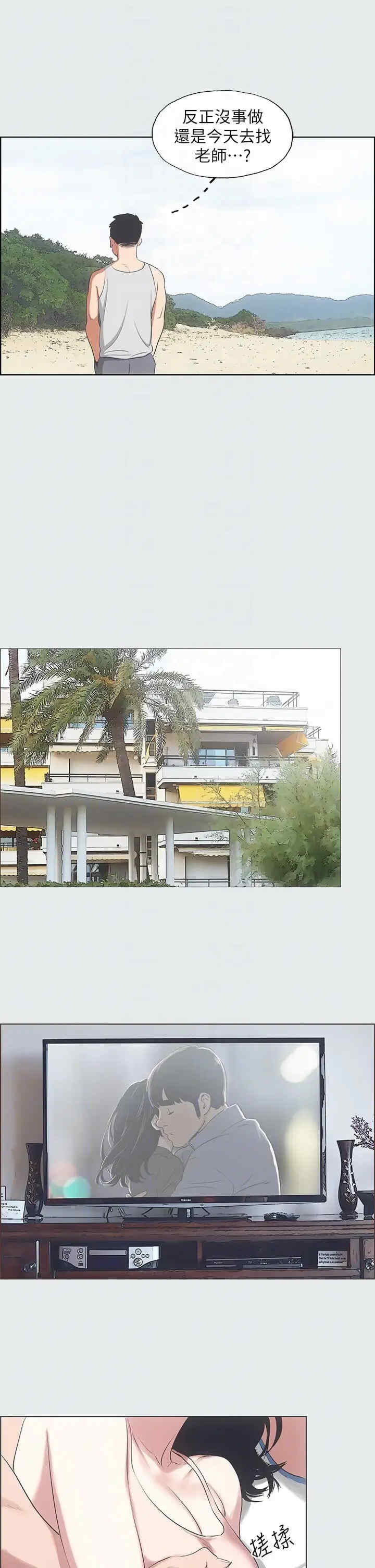 纵夏夜之梦(无码版)