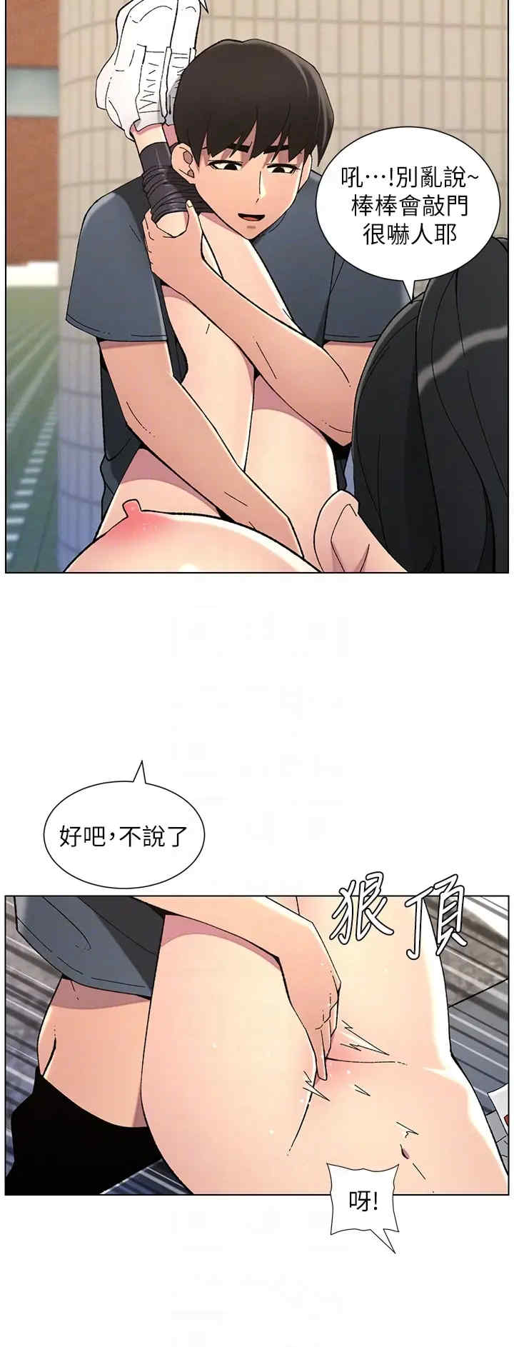 兄妹的秘密授课