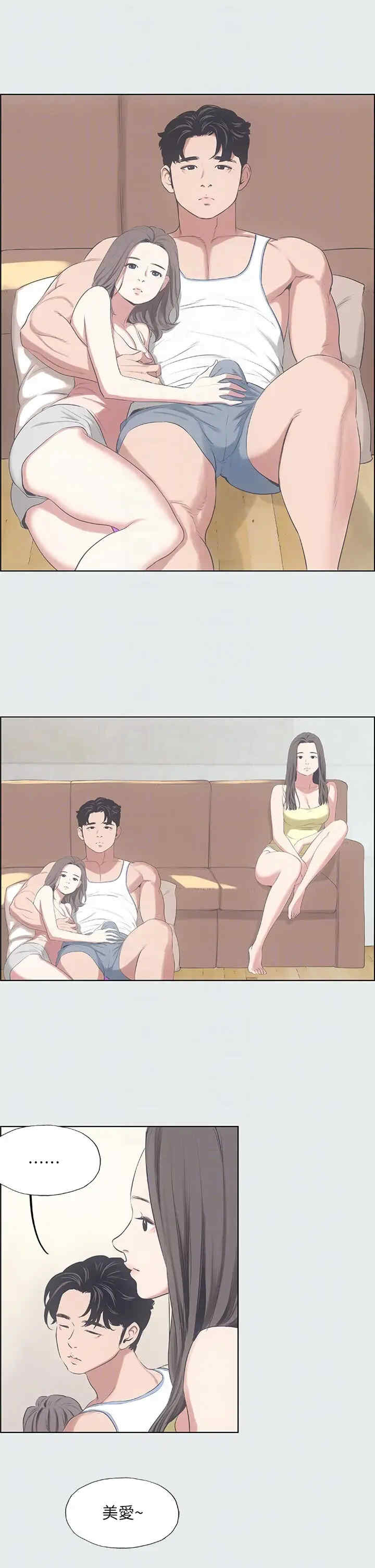 纵夏夜之梦(无码版)