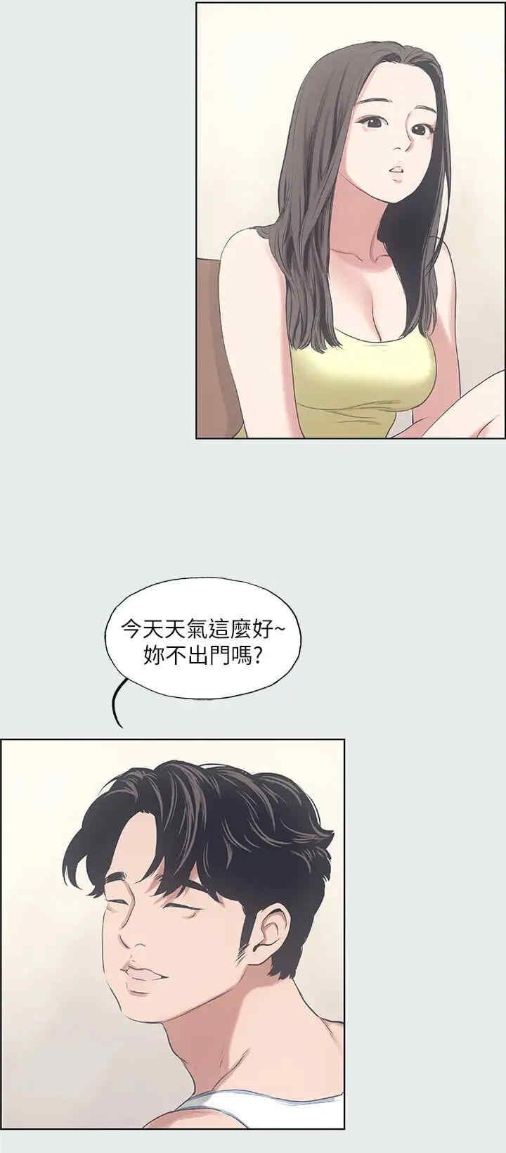 纵夏夜之梦(无码版)