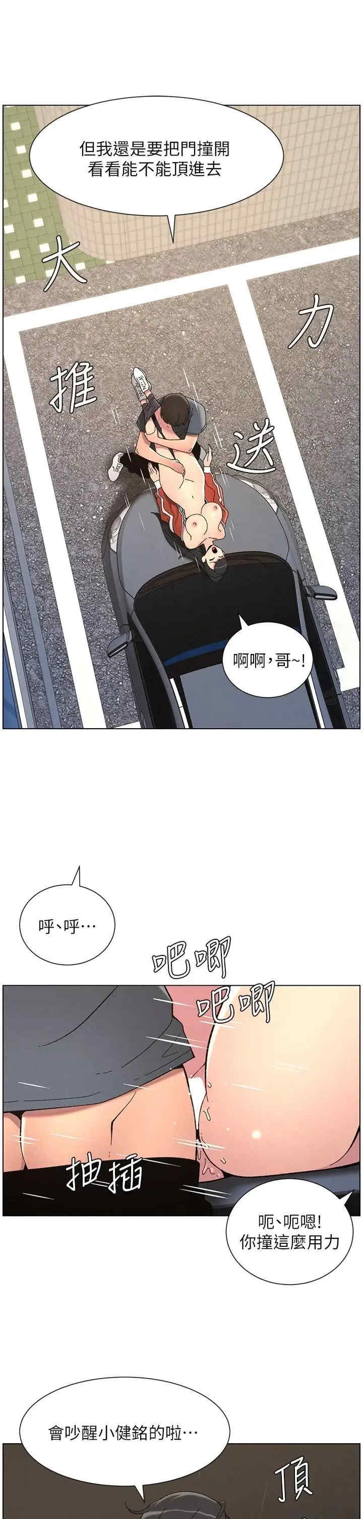 兄妹的秘密授课