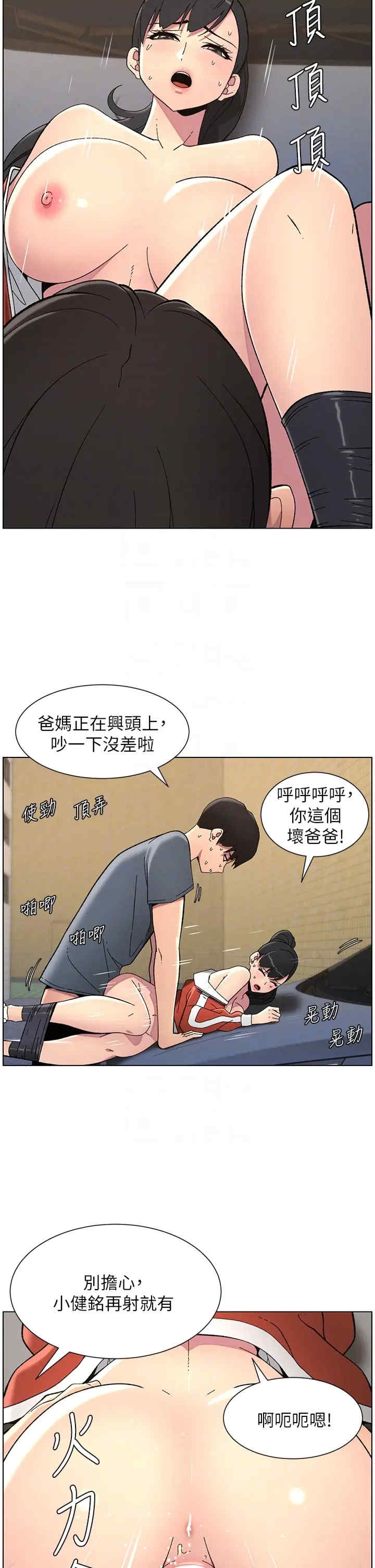 兄妹的秘密授课