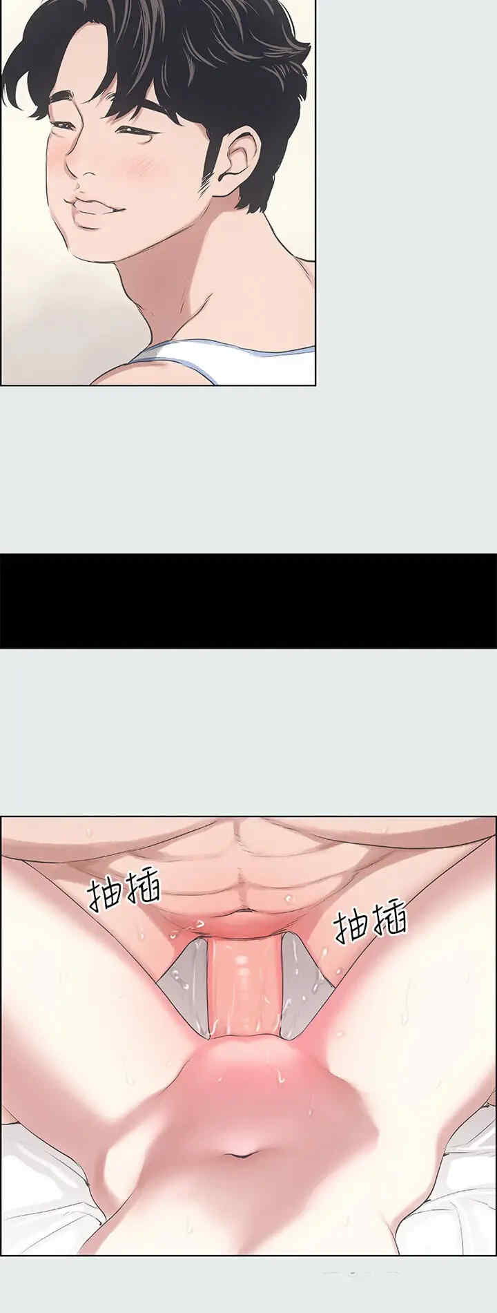 纵夏夜之梦(无码版)