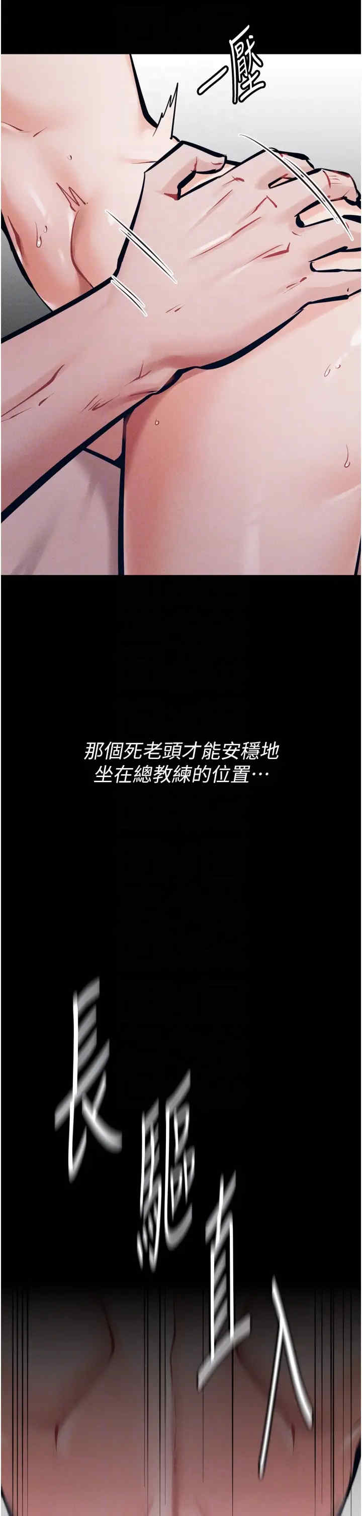 选手村:母猪调教