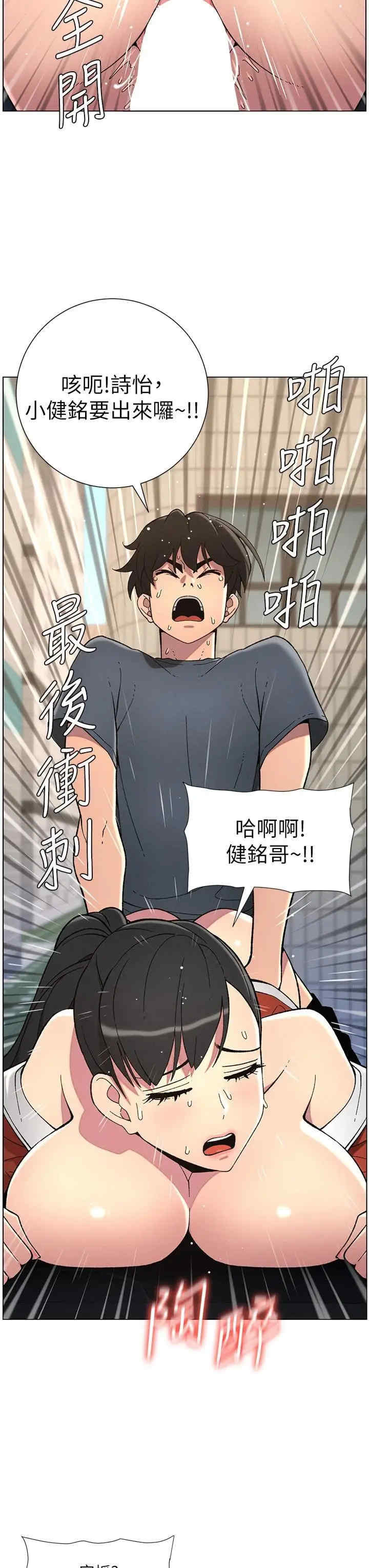 兄妹的秘密授课