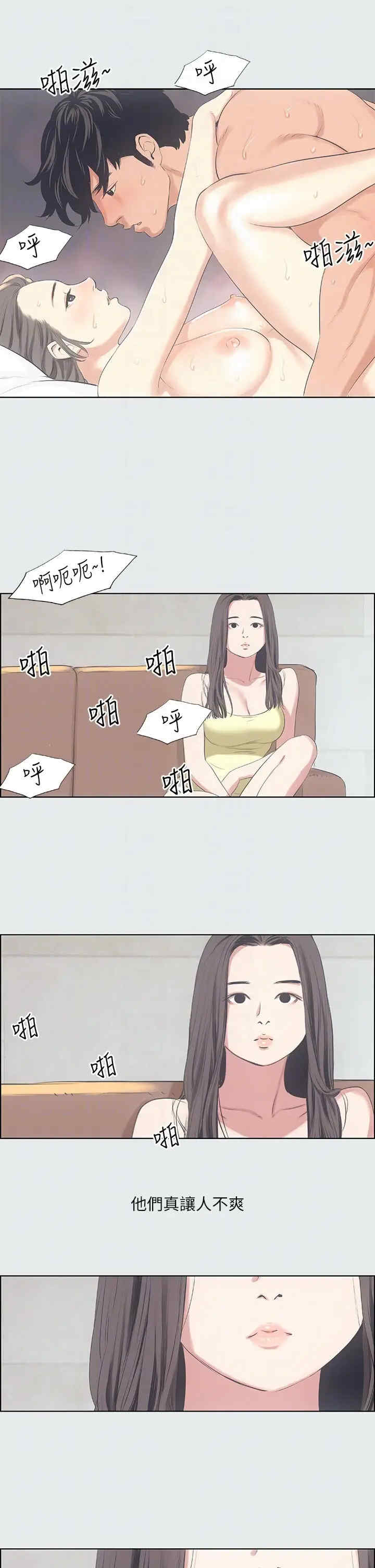 纵夏夜之梦(无码版)