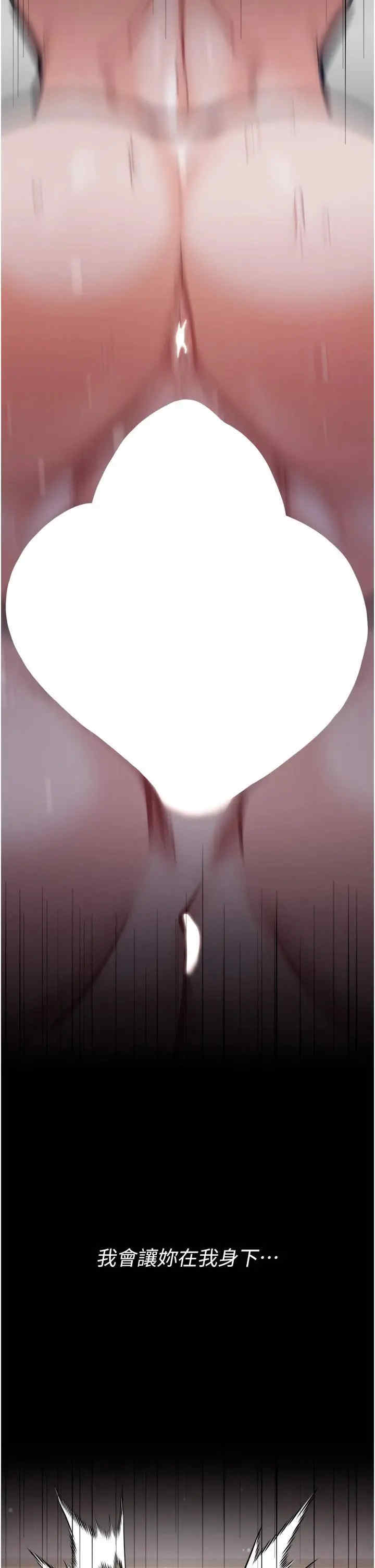 选手村:母猪调教