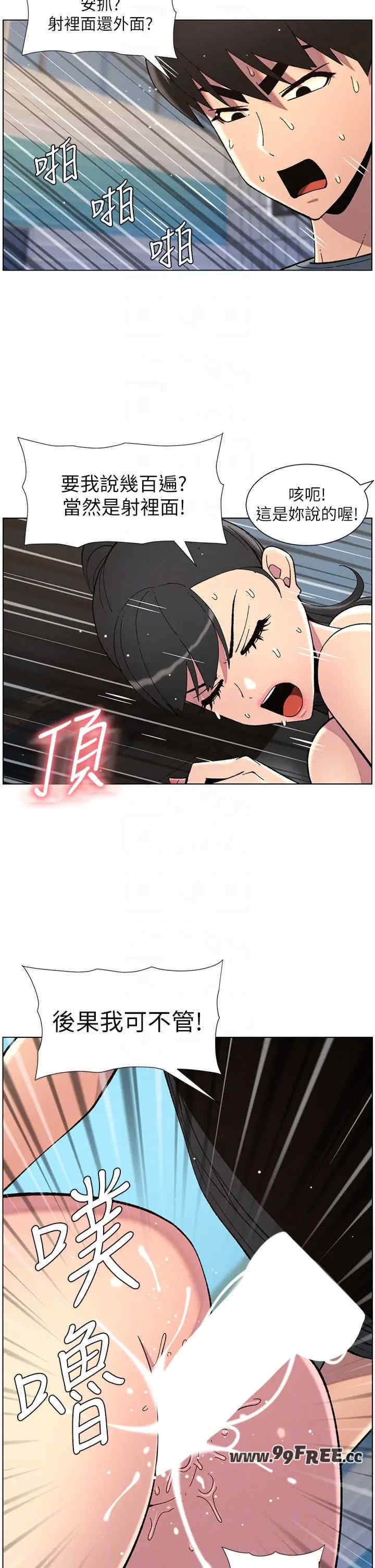 兄妹的秘密授课