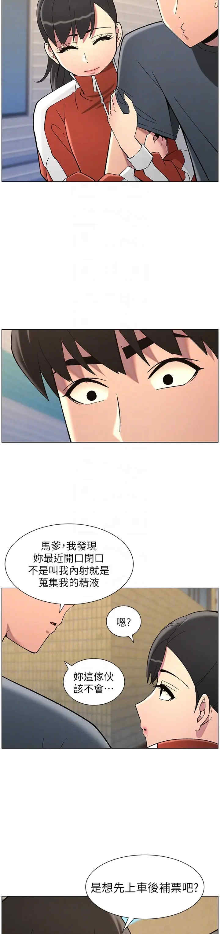 兄妹的秘密授课